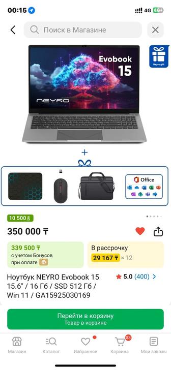 Продам ноутбук