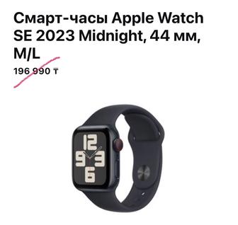 Часы Apple Watch