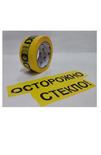 В продаже широкий ассортимент строительных лент, скотча и изоленты.