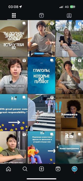 Английский язык