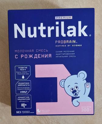 Nutrilak смесь с рождения