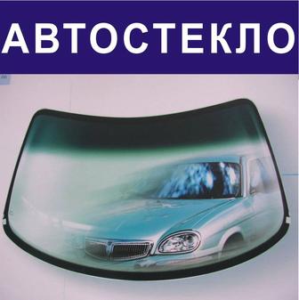 Автостёкла Тонировка