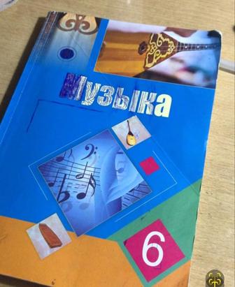 Куплю учебник