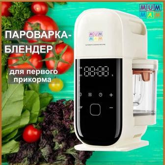 Продам блендер-пароварку Mummam