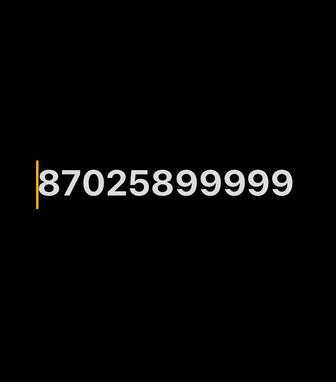 Продам VIP номер торг минимальный