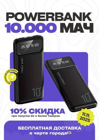 Powerbank Повербанк Портативный аккумулятор 10,000 мач