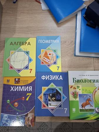 Продам учебники 7 класс (рус) физ, хим, био, алг, геом