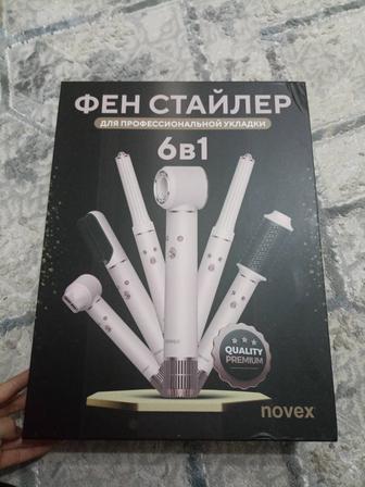 Фен стайлер