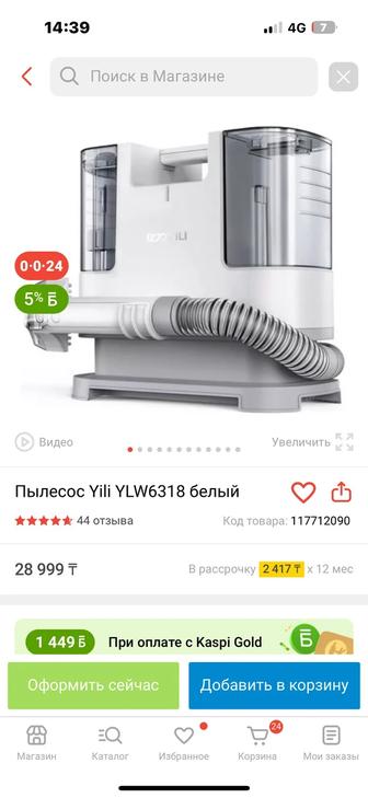 продам пылесос для мебели