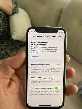 Айфон