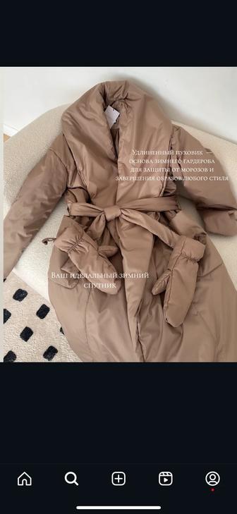 Пуховик Бренда robe