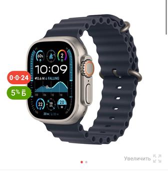 Apple Watch 2