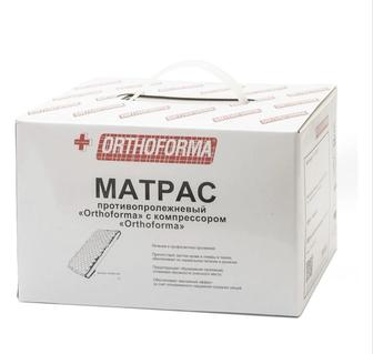 Продам срочно Срочно продам Противопролежневый матрас Orthoforma