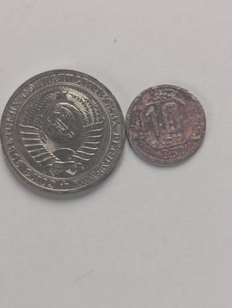 1 рубль 1988 года СССР