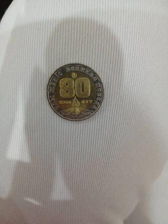 Продам юбилейную монету номиналом в 200тенге посвящённая 80лет победы