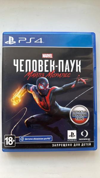 Игры на ps4