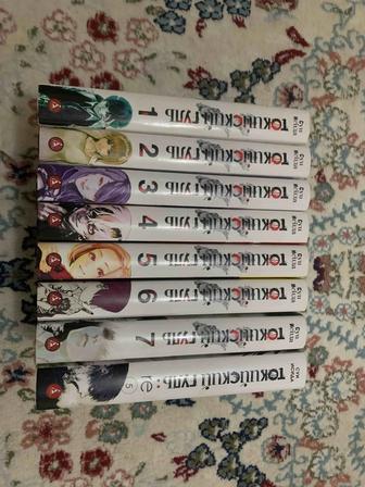 Манга Токийский гуль