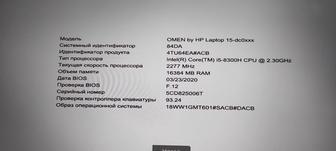 Игровой ноутбук HP Omen