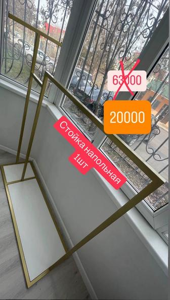 Продам ДЕШЕВО!!! торговое оборудование под одежду