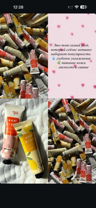 Продам оптом крема