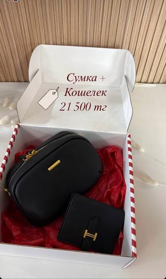 Подарочный бокс