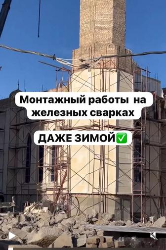 Монтаж гранит травертин облицовка цокольный этаж брусчатка