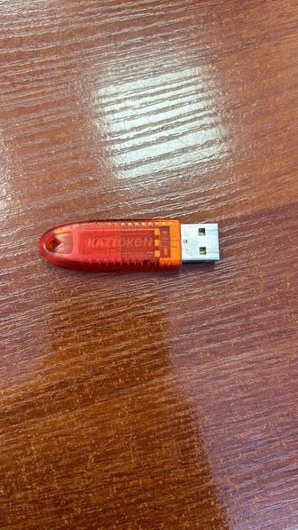 USB Flash карта Kaztoken