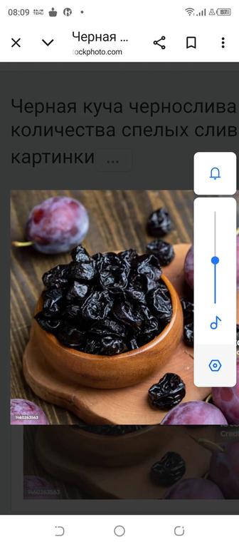 Продам сухофрукты ассорти