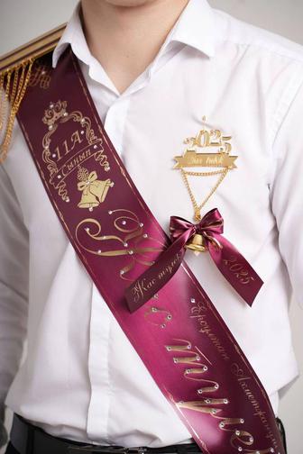 Ленты на выпускной