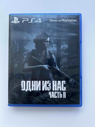 Продам The Last of Us Part 2 PS4