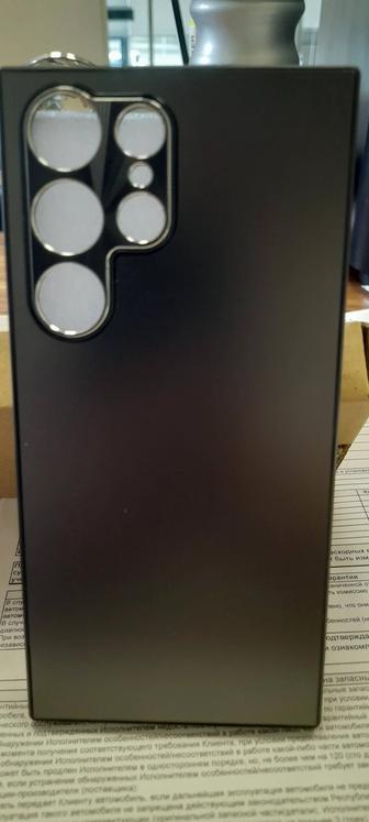 Чехол на Samsung S23 Ultra