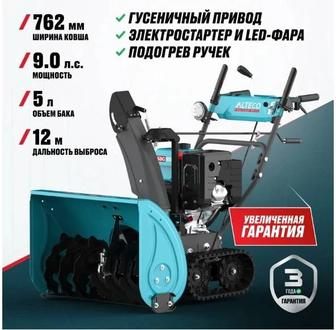Снегоуборочная машина ALTECO SBG 930 C. Снегоуборщик. Снегоочиститель