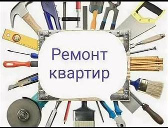 Евро ремонт обой кафель гипс