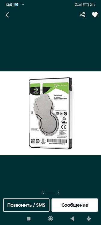 Жесткий диск Seagate BarraCuda ST2000LM015 2 TB, 2.5, SATA III