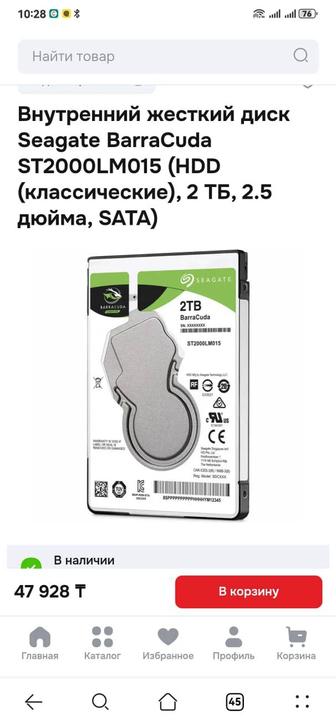 Жесткий диск для ноутбука Seagate [ST2000mb] [2 ТБ, 2.5]