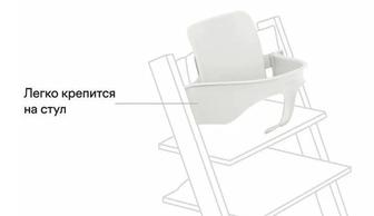 Stokke Stokke Tripp Trapp серый Аксессуар для стульчика