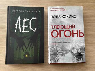 Продам книги