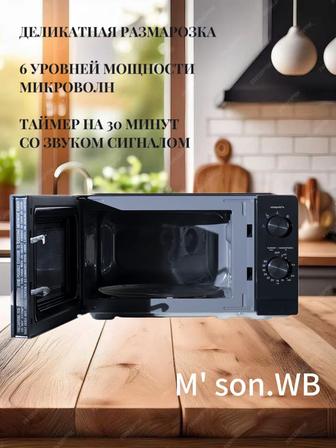 Инфографика WB Kaspi Ozon и тд