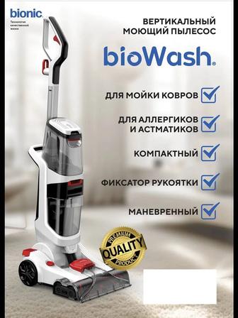 Новый моющий пылесос