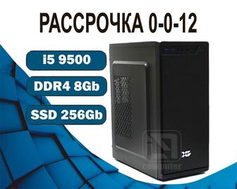 i5 9500/ 8Gb SSD UHD Graphics 630 X-Game Компьютер офисный на SSD