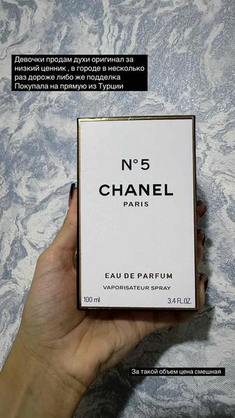 Продам духи Chanel 5