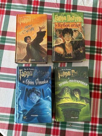 Книги Гарри Поттер Росмэн