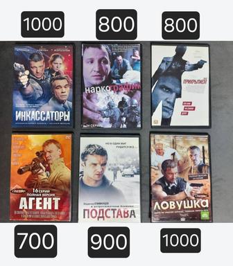 Диски с Фильмами