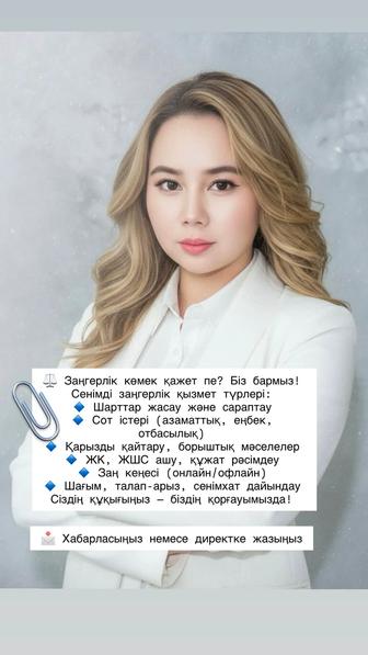 Юрист, Бухгалтер