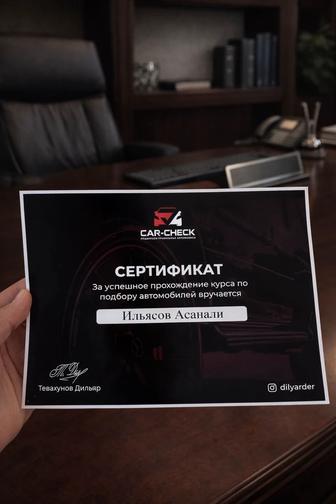 Автоподбор