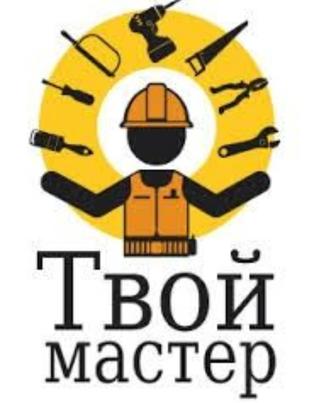 Муж на час , мастер на час по ремонту дома.