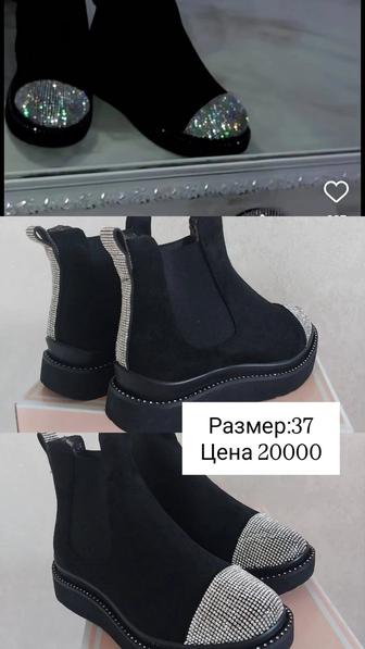 Сапоги зимние