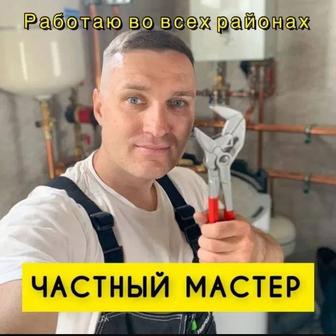 Прочистка засоров / Прочистка канализации