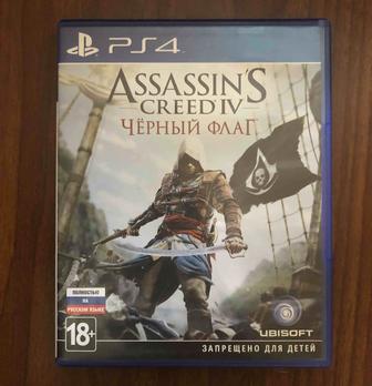 Продам Assassins Creed IV Black Flag