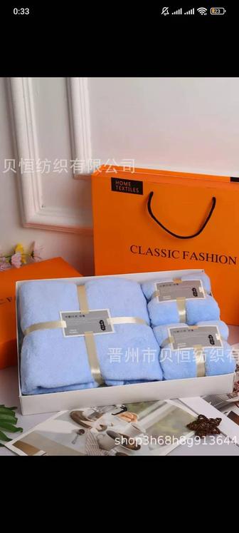 Продам подарочные наборы из трех предметов!